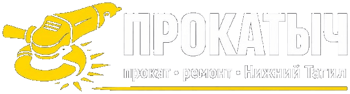 ПРОКАТЫЧ — прокат · ремонт · Нижний Тагил